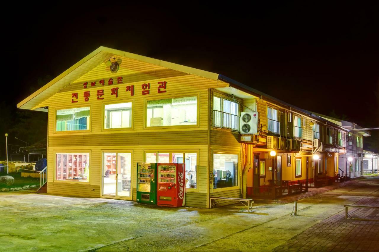 Sungbo Youth Hostel Mungyeong Экстерьер фото